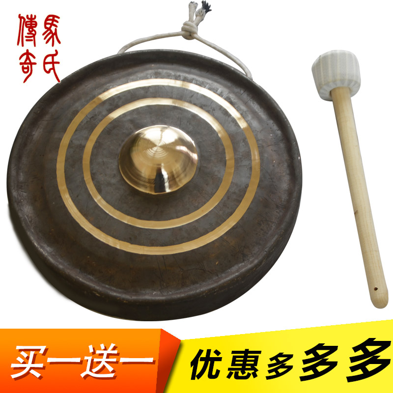 Mars legendary bao gong ring gong gong gong diameter about 29.5CM35CM factory direct sales