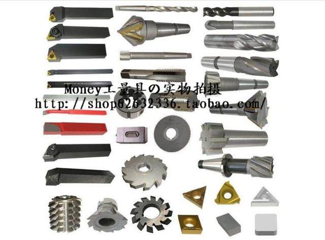 Non-Peuding to do screw tapping plate Tooth Articulated Knife three-sided Blade Milling Cutter front contact 1:12