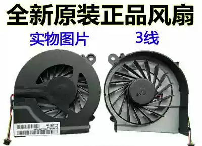 hp Pavilion g4 HSTNN-Q72CQ68C Q69C fan CQ42 G42 fan