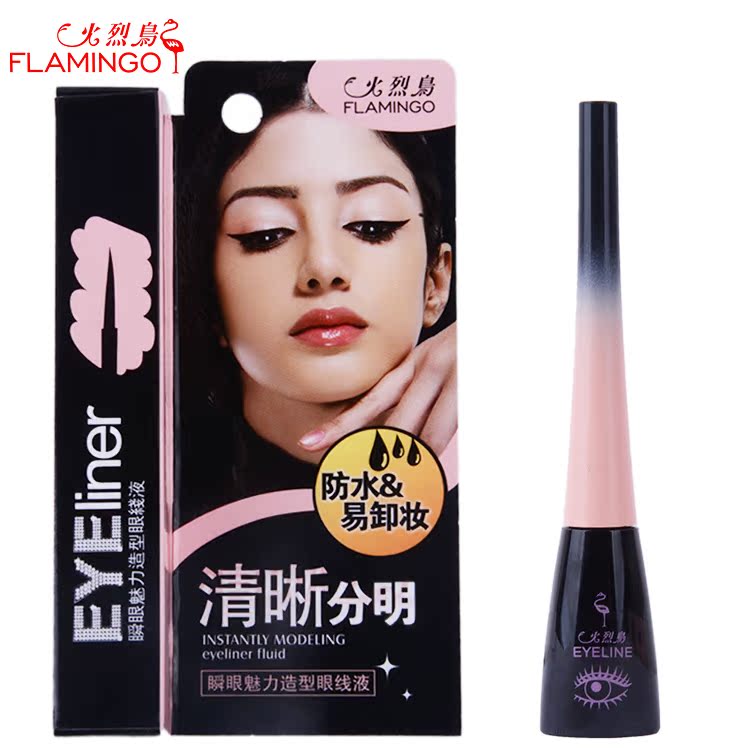 火烈鸟瞬眼魅力造型眼线液 眼线笔 液体眼线笔 软头 防水不晕染