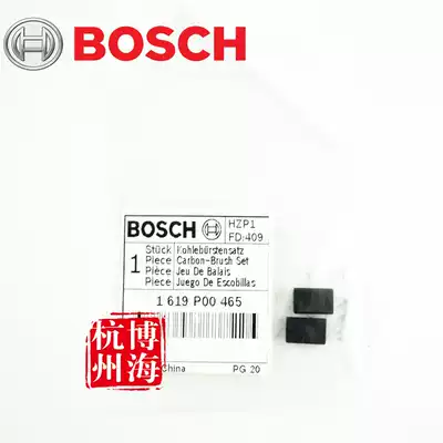 Bosch GBM350RE GBM13RE TBM1000 electric drill electric drill carbon brush brush