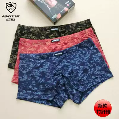 Dolby knight men's underwear U convex design Youth sexy mid-low waist boxer bamboo fiber mid-side breathable