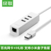 Green Alliance cáp USB card mạng splitter hub ổ đĩa miễn phí phụ kiện máy tính xách tay USB giao diện cáp Phụ kiện máy tính xách tay