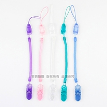 (2 pieces of 9 fold) spring pacifier chain baby pacifier clip baby tooth chain anti-drop sling