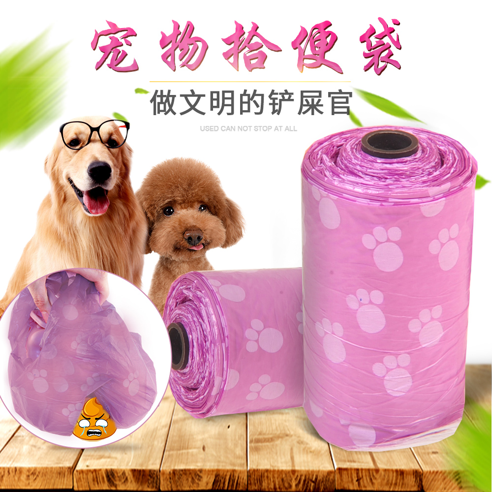 Pet supplies Dog garbage bag pick-up toilet bag clip toilet cleaning bag 19 rolls