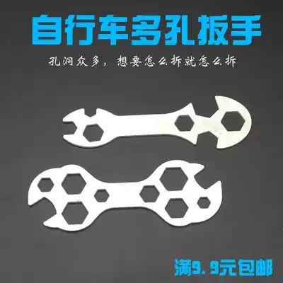 Bicycle repair tool flower wrench plate inner hexagon outer hexagonal multi-purpose wrench multi-purpose wrench multi-hole wrench