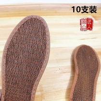 10 pairs of palm insoles for men and women sweat-absorbing and deodorizing military training sports shoes insoles Wild mountain brown handmade brown silk insoles