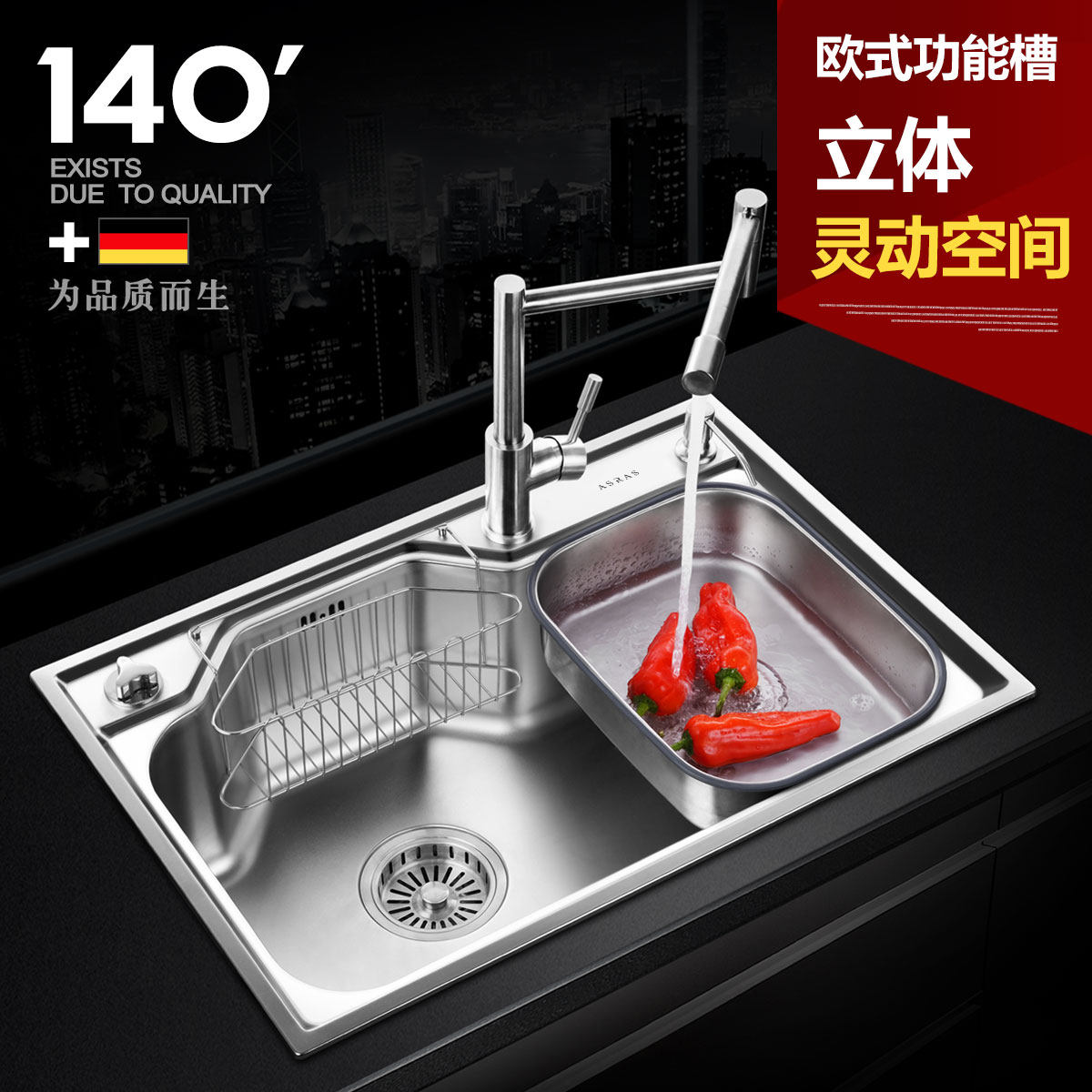 ����˹ˮ��AS-7550B