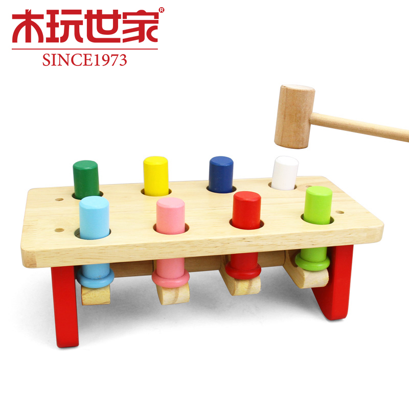 木玩世家 声东击西 打桩台 敲打台玩具 木制儿童早教益智敲击台