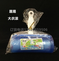 Large 16cm Friends of Juyi adhesive dust removal paper multi-purpose sticky roll can replace the paper core 10