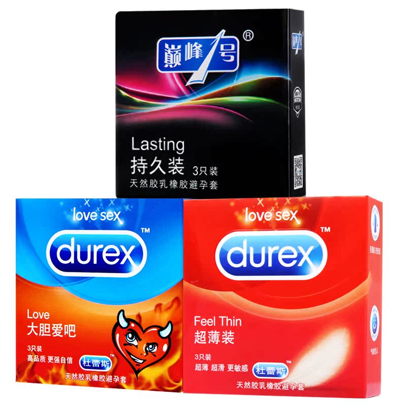 杜蕾斯避孕套love3+送3只安全套 男用延时情趣超薄套成人性用品