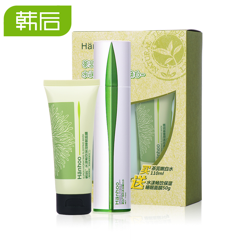 韩后爽肤水 茶蕊嫩白液110ml 补水保湿滋润提亮化妆水 正品包邮