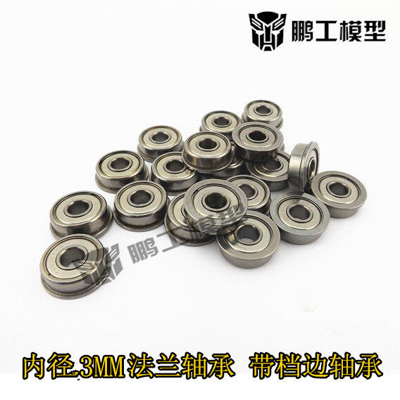 Pengji Model Flange Bearing Inner Diameter 3MM with Field Bearing 3*6*2 5mm with Frame Bearing