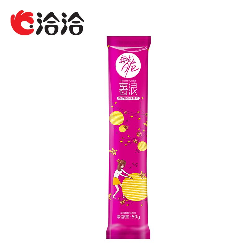 【天猫超市】洽洽薯片薯浪香浓番茄味50g非油炸休闲零食 恰恰