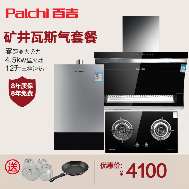 paichi/ټ ˮk588gw