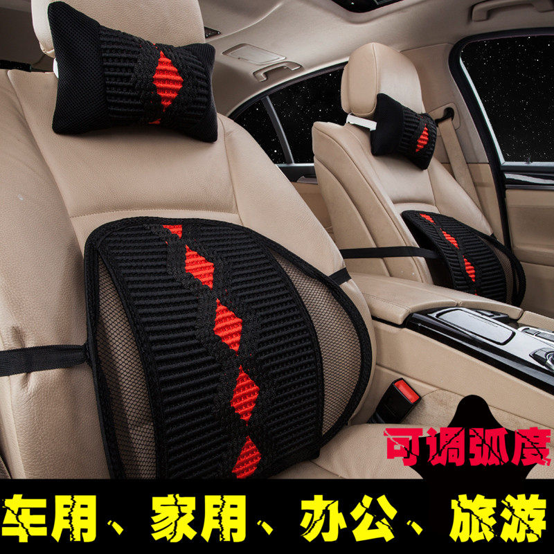 四季汽车腰靠腰垫腰枕腰部支撑靠背面包车座椅护腰靠垫靠枕办公室