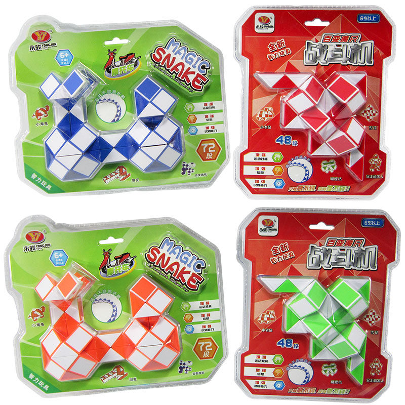 Variety Magic Ruler Spring Magic Ruler 24 Segments 48 Segments 64 Segments 72 Segments Magic Ruler Shaped Strip Rubik's Cube Toy Desktop Game