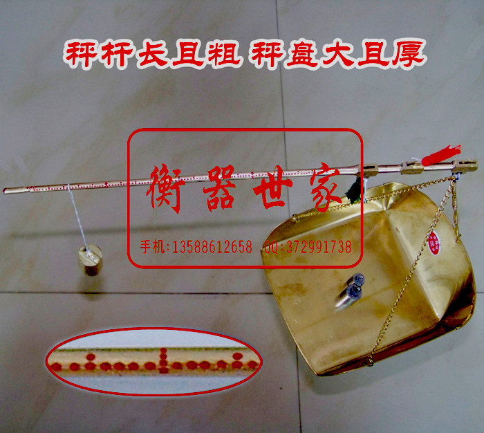 500g copper rod Chinese medicine scale