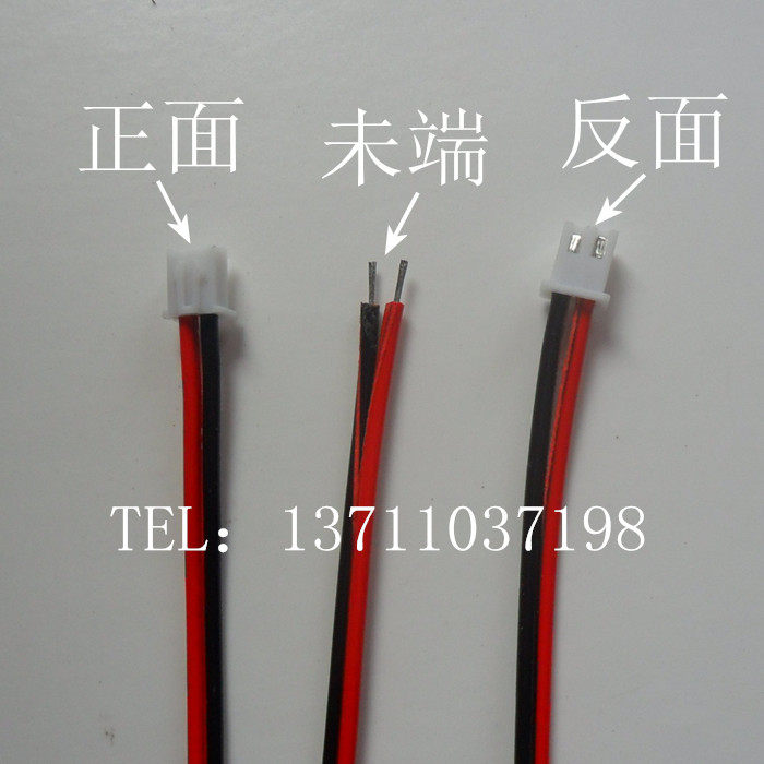 2PIN 2 5 pitch PH plug 400mm connector 40cm flat cable power cord 2P horn patch cord