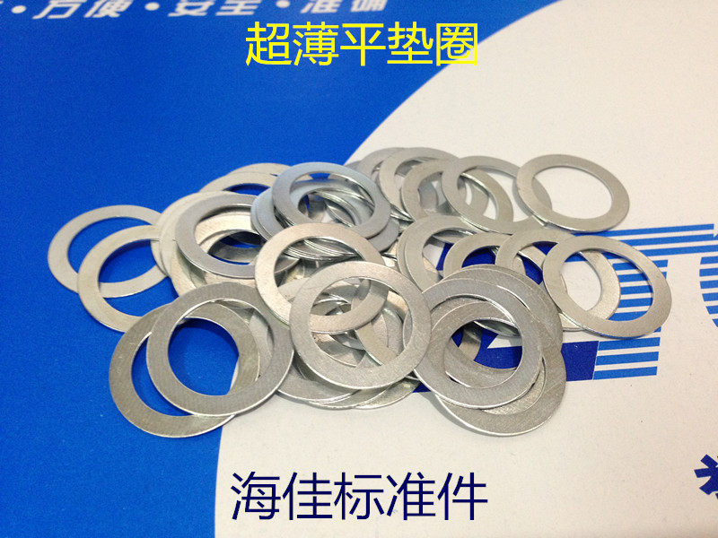 Ultra-thin flat washer galvanized small outer diameter flat gasket M3M4M5M M8 M10M12M14M15M16 mm