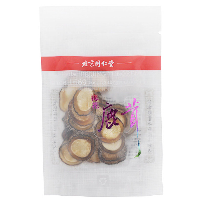 北京同仁堂 鹿茸 蜡片5g/袋 H