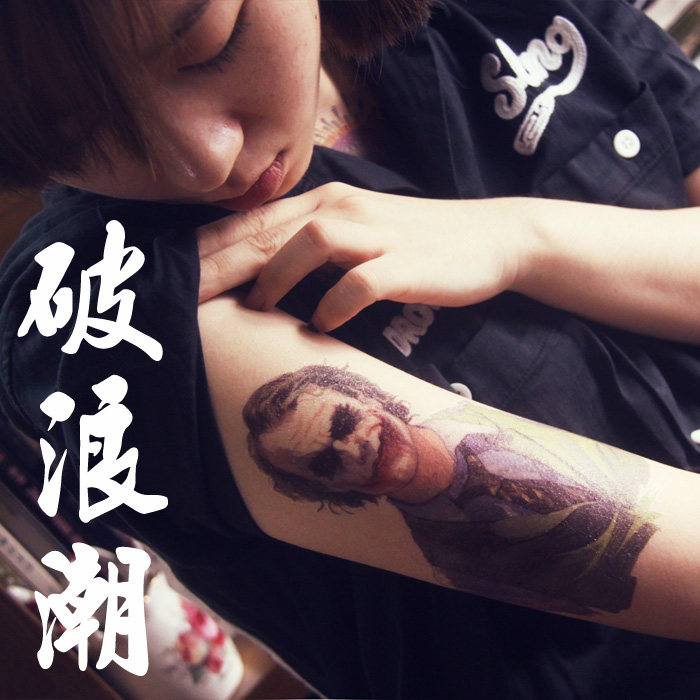 Breaking Wave Tattoo Sticker Waterproof Batman Clown Portrait of Europe and America Joker White Toast Kiosk Flowers Arm Realistic Halloween