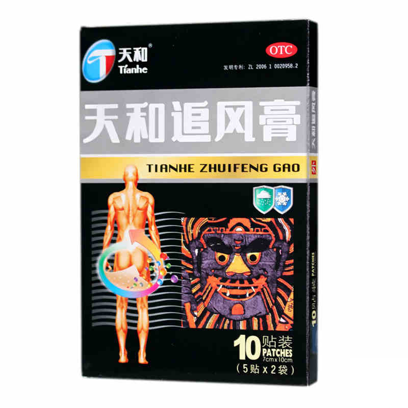 天和 天和追风膏 7cm*10cm*10贴  膏药贴 温经通络 袪风除湿 止痛