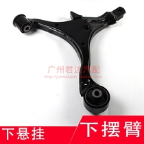 Suitable for 2002~06 model Siwei CRV front lower swing arm triangular arm lower control arm lower suspension lower arm lower iron arm