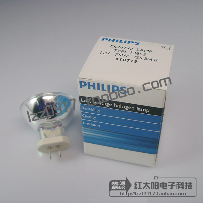 PHILIPS Philips 13865 dental light curing bulb 12V75W flat foot dental resin curing lamp cup