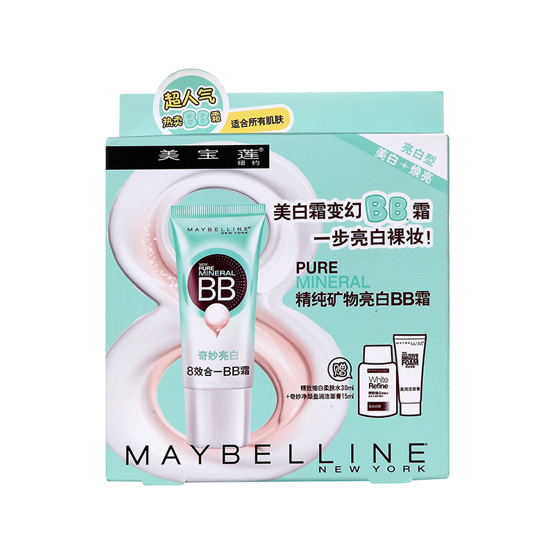 美宝莲精纯矿物奇妙亮白乳霜30ml亮白裸妆BB遮瑕BB霜 CC