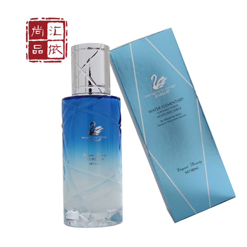 芝蔓ZMMA 专柜正品 水元素精华乳80ml Cite有效渗入肌肤柔滑舒爽