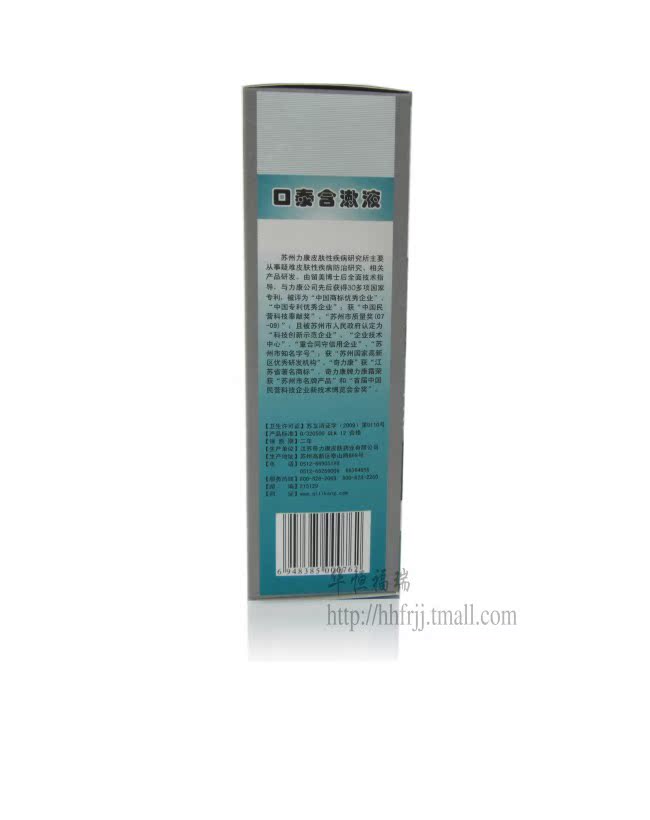 奇力康 口泰含漱液180ml