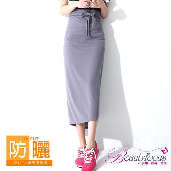 台湾官网直邮进口BeautyFocus抗UV吸湿排汗百变万用防晒裙(4410)/