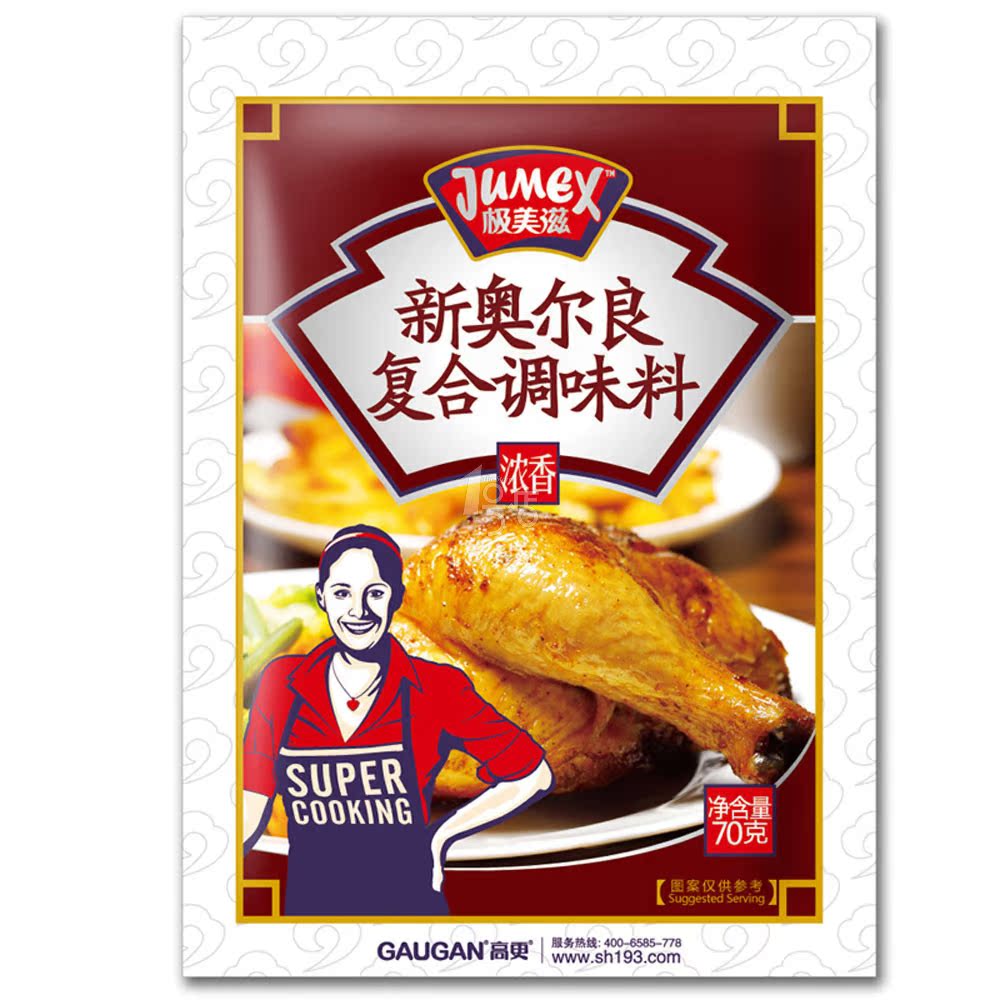 极美滋 新奥尔良复合调味料（浓香）70g