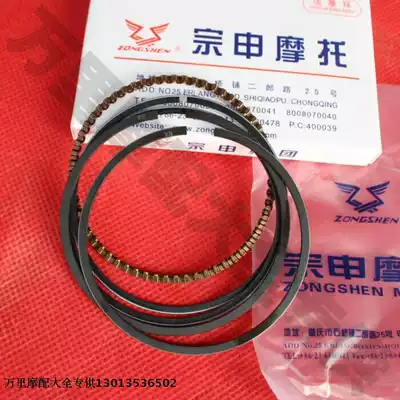 Zongshen Locomotive Original Jetta JD100 Dayang 100 Horizontal 110 Gwangyang 125CG125150 Piston Ring