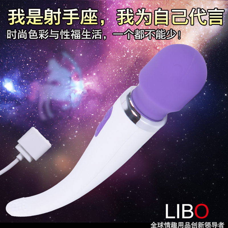 射手座震动棒女用自慰器具高潮振动棒抽插夫妻情趣成人性用品