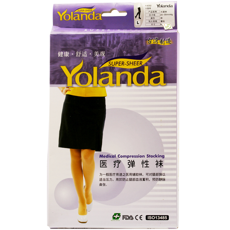 包邮 I-M Yolanda 医用弹性袜 大腿袜 露趾 L号 预防腿部静脉曲张