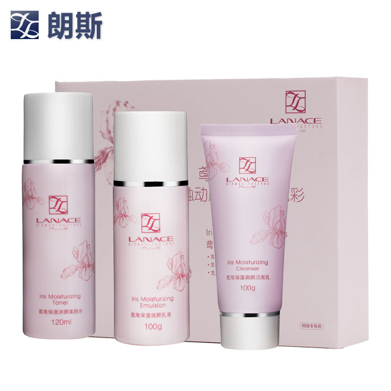 专柜正品朗斯鸢尾保湿润颜套三件套补水护肤品水滋养乳礼盒包邮