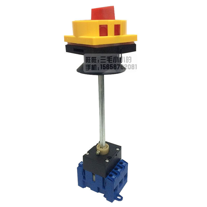 Load Breaking Switch Lengthened Rod 32A Isolation door interlock mechanical equipment power distribution cabinet power breaker