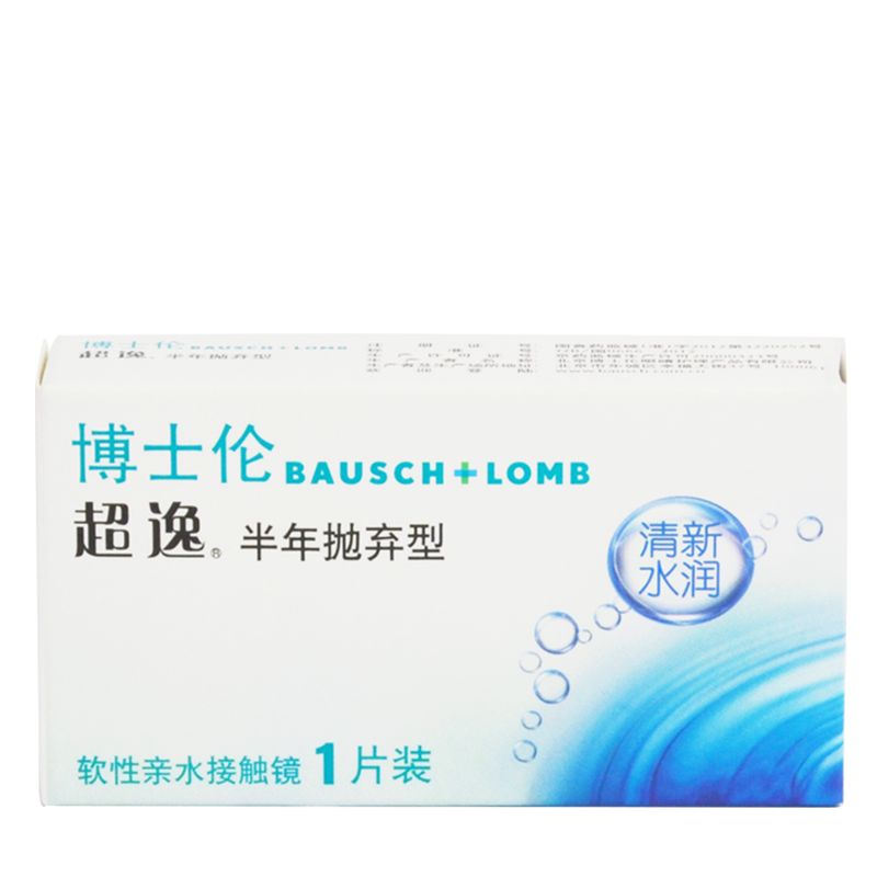 博士伦隐形近视眼镜超逸半年抛1片装水润超薄透氧