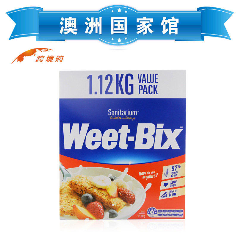 澳洲进口weet-bix即食免煮燕麦片营养早餐低脂低糖原味麦片1.12kg