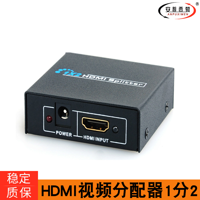 AmpSimon HDMI divider HDMI wire dispenser HDMI switcher 3D HD splitter 10% 2