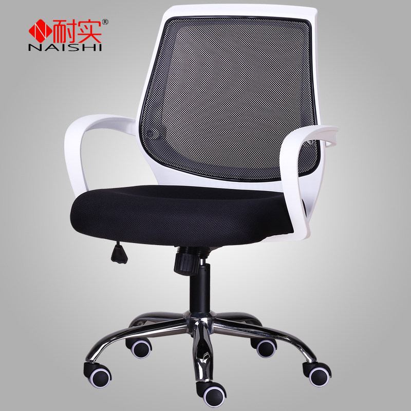 ��ʵ��������ְԱѧ��NSB-20882