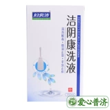 БЕСПЛАТНАЯ ДОСТАВКА] Женщины Ян Цзеин Кангва 350 мл*1 бутылка/коробка киска зуд и вагинит Трихомонас Трихома влагалище, насекомые, анти -кинекологические клиренс