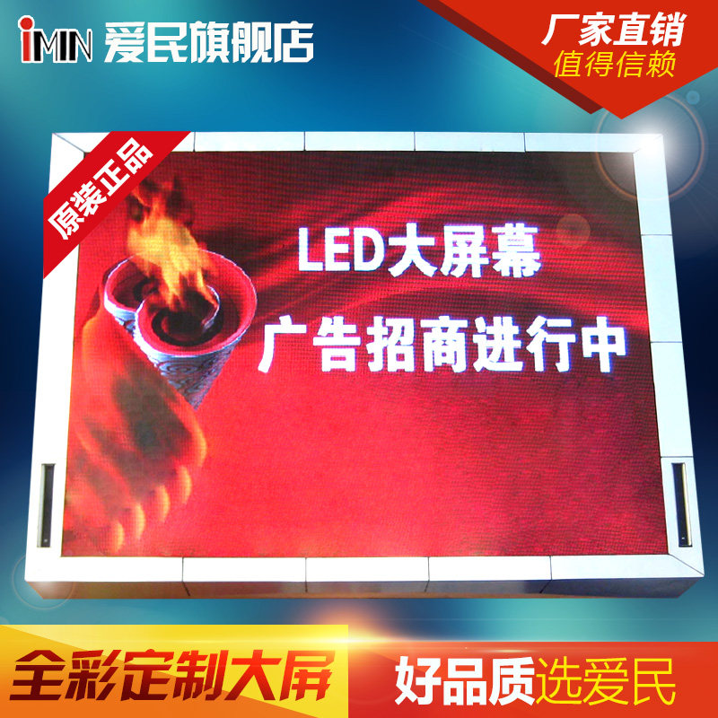 LED Full Carnivals Screen Indoor Outdoor Display P5P4P3 Rental Screen Performance Screen Stage Color Screen Customize