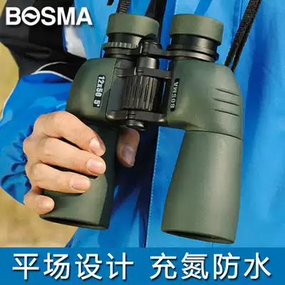 BOSMA Boguan Shu Hong 8 5X42 12X50 flat field high-power high-definition low-light waterproof binoculars