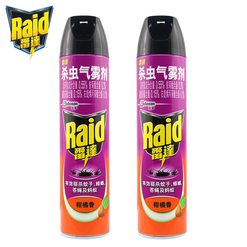 雷达杀虫气雾剂600ml*2 蚊子苍蝇蟑螂蚂蚁除虫杀虫剂害虫药喷剂