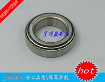 Great Wall Gold Didier Racing Bell Front Wheel Bearing Bearing G The Bearing G