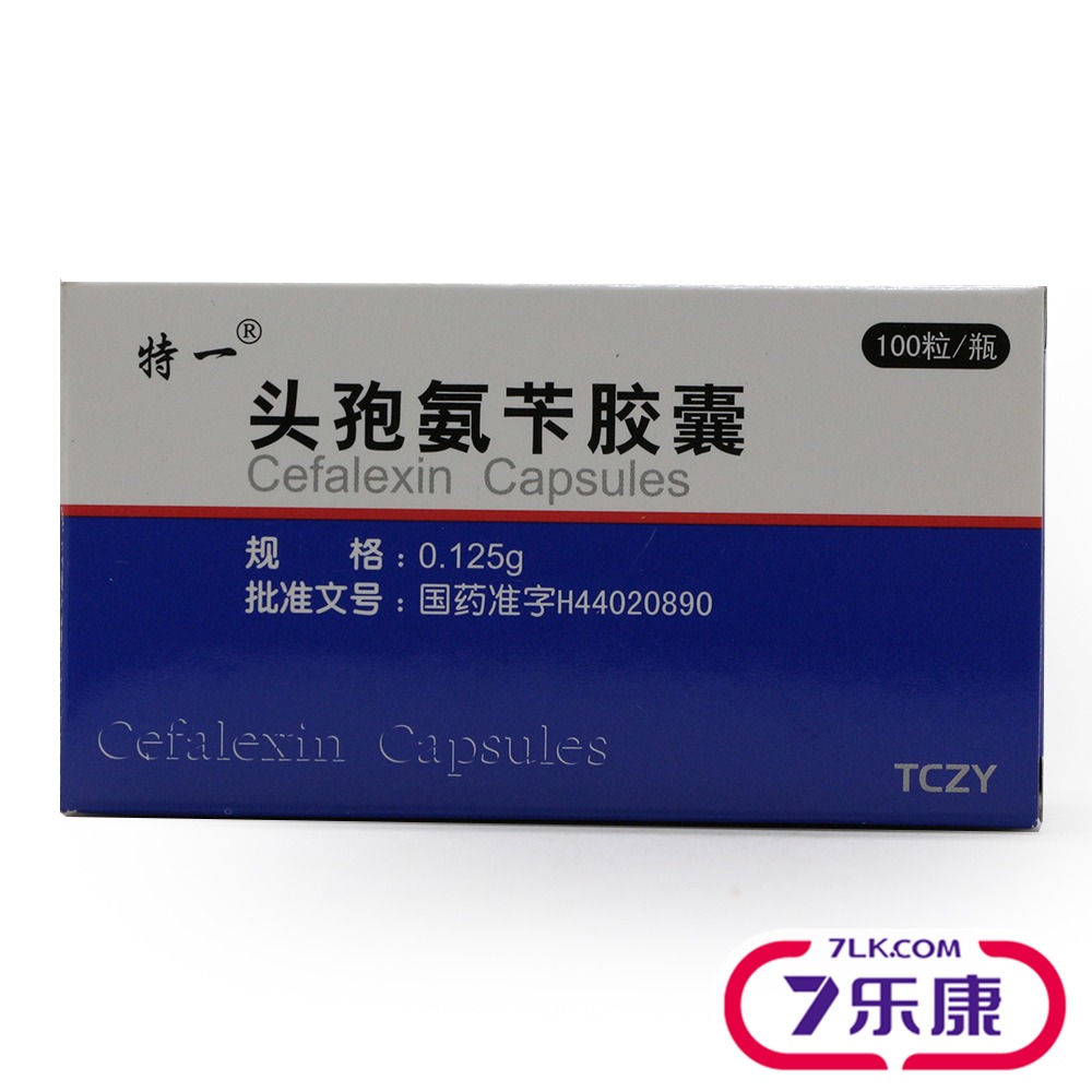 特一 头孢氨苄胶囊 0.125g*100粒*1瓶/盒