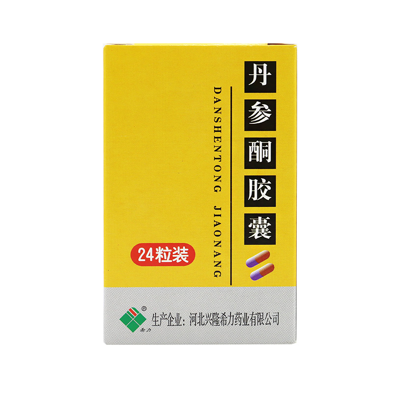 希力丹参酮胶囊 0.25g*24粒/盒